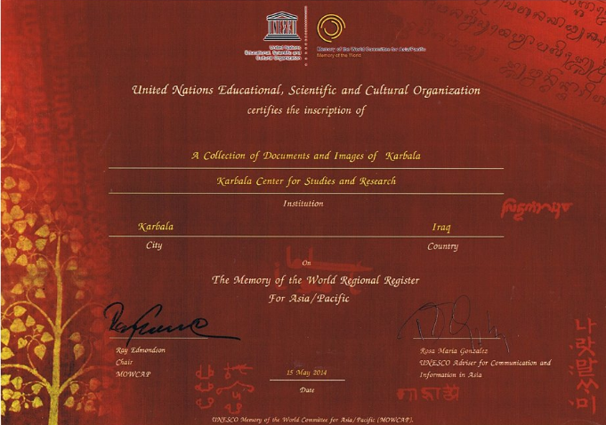 ماذا يعني إعتراف منظمة اليونسكو الأممية بمركز كربلاء بالنسبة للمسيرة البحثية في العراق؟